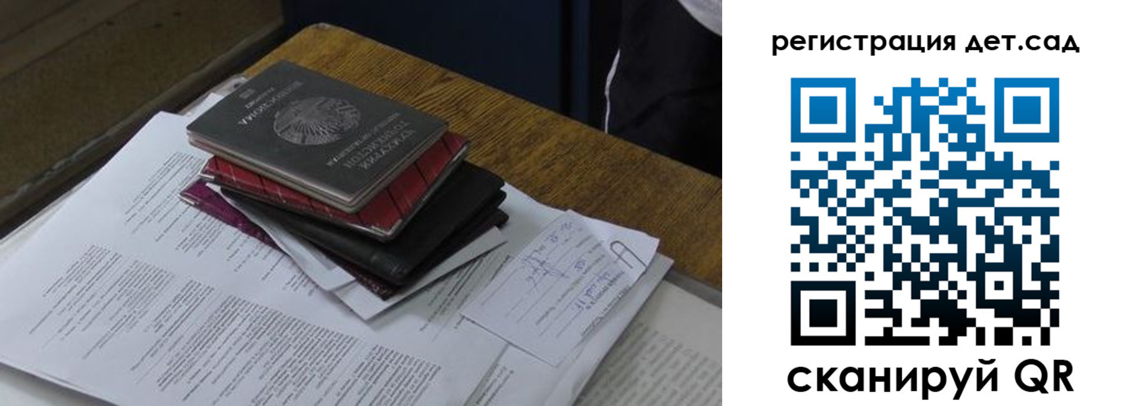 купить прописку в Приморско-Ахтарске