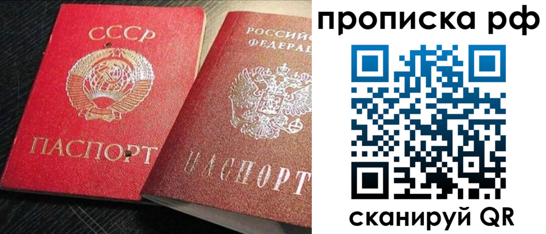 временная регистрация госуслуги в Приморско-Ахтарске